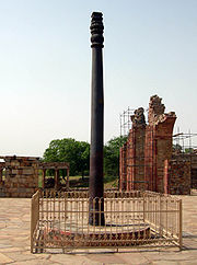 Iron Pillar OF Delhi
